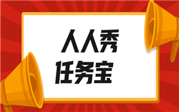 想要轻松运营微信,少不了这个公众号助手——任务宝!