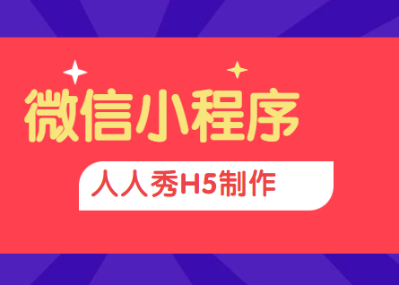 微信小程序时代来了,不容错过的精彩内容