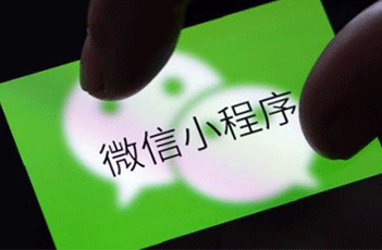 小程序作为当下的流行趋势,如何解决实体的局限性?