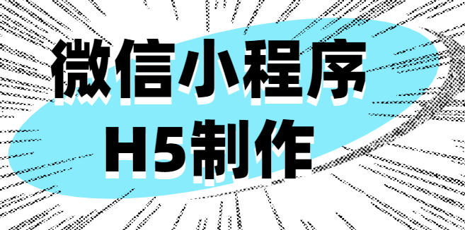 小程序时代已经来了,这对创业者有哪些好处呢?