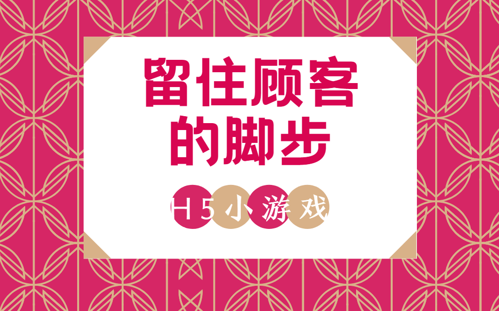 门店如何提高客单价低?增加顾客停留时间是本质