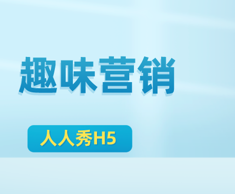 趣味测试的正确玩法指南都在这里了,快来领取吧
