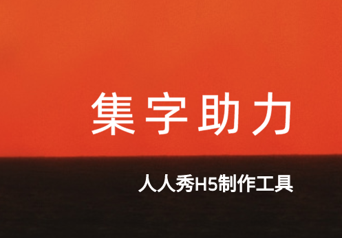 让用户上瘾的的营销活动插件,你不试试么?