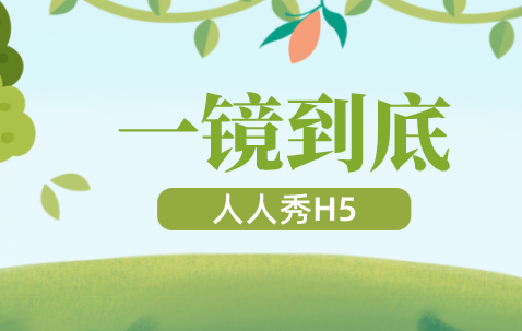技术感满分的广告效果都在这个H5插件里了