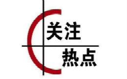 快来和人人秀制作七月热点H5页面,赶上热点流量这趟车