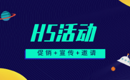大闸蟹要上市了,你的宣传活动准备好了吗?