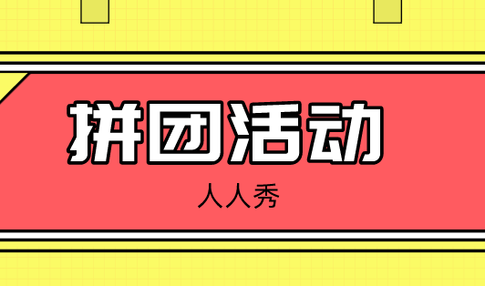 银行h5产品宣传如何制作?