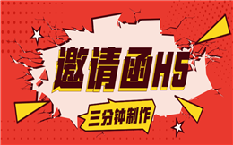 儿子结婚请柬怎么写朋友圈_为儿子结婚写短信请帖范文