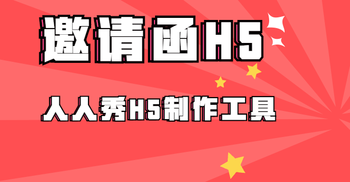 宝宝周岁邀请函范文