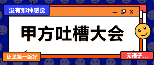 创意公众号首图