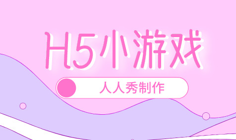 好玩的消除类小游戏有哪些?