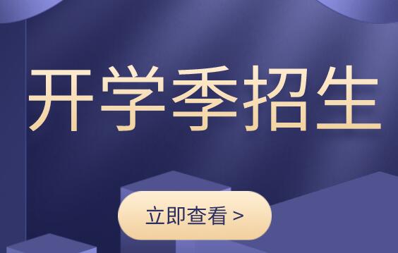 教育机构招生推广方案