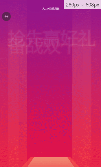 备战双十一 抢先赢好礼双11抽奖活动