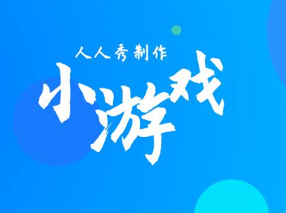 小牛向前冲小游戏玩法和介绍