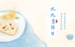 重阳节主题活动怎么做?
