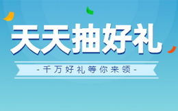 门店玩好线上抽奖活动,粉丝+流量挡也挡不住!