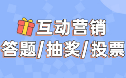 私域流量如何促进拉新获客,有哪些好处?