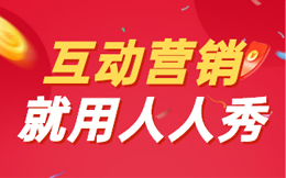 餐饮行业这么营销已经out了,利用好H5工具才是硬道理