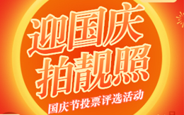 公众号投票活动带你掌握流量密码,做好这几点分分钟引流!