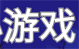 这几个万圣节小游戏营销,新奇又趣怪