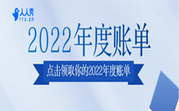3分钟制作支付宝同款年度账单,低成本帮你刷爆朋友圈!