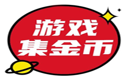 新年爆款游戏集金币玩法,这是什么神仙年会?升职加薪全靠它!
