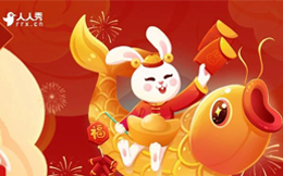 快收藏!支付宝、抖音都在做的新年小游戏,春节刷爆朋友圈!