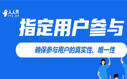 1招get招商银行同款指定用户返现活动,轻松验证参与用户真实性!