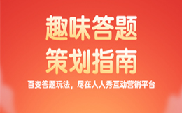 5分钟了解最有效的医疗医药市场答题营销策略!