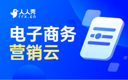 数字化转型的创新思维:电子商务行业的突破之道