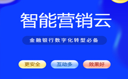 零售数字化转型:数字化驱动决策,实现效益最大化的关键之选!