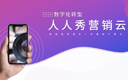 酒店数字化转型:利用数据驱动创新发展,智慧化运营提升效益!