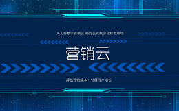 医疗数字化转型:颠覆传统医疗格局,数字化打破界限创造新奇迹!