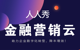 金融数字化转型:改变未来金融生态,数字化为金融企业注入强大动力!