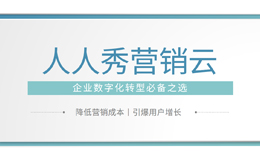 酒店数字化转型:重塑酒店体验核心战略,数字化营销是一张王牌!