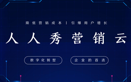 电商数字化转型:领跑市场,注入活力,这样做数字化营销更智慧!