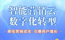 地产数字化转型:开创更智慧、可持续的未来,数字化这样赋能地产业新优势!