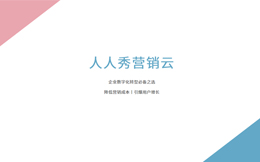 电商数字化转型:拓宽商机途径,扩大竞争优势,数字化赋能电商走上新未来!