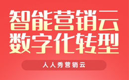 地产数字化转型:新时代的新标配,数字化重要性不言而喻!数字化为地产业打开