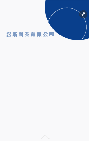 产品手册