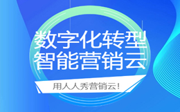 金融数字化转型:搞定市场调研与洞察的成功密码,就在这些必要点分析中!