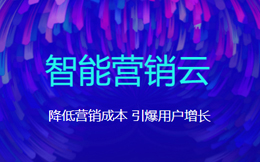 酒店数字化转型:数字化推动品牌新升级:新定位和优传播,让业绩困境不再发愁
