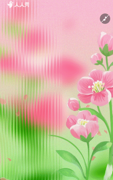 电子贺卡企业祝福简约春分