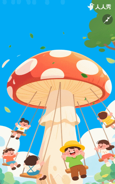 创意卡通儿童节祝福相册