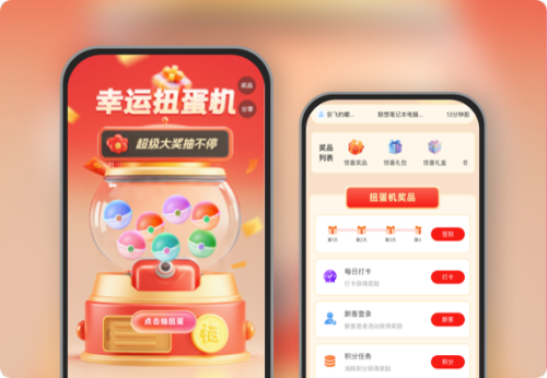 幸运扭蛋机