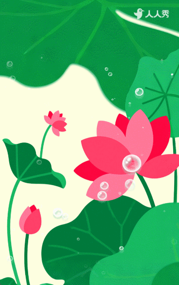 绿色简约夏至节气祝福问候宣传
