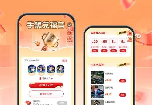 手黑党福音！集卡保底机制上线
