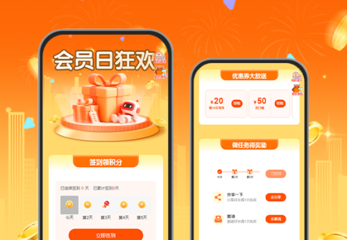 会员日狂欢|年度折扣风暴来袭 会员活动