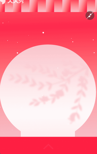 七夕情人节节日祝福插画情人节活动邀请函