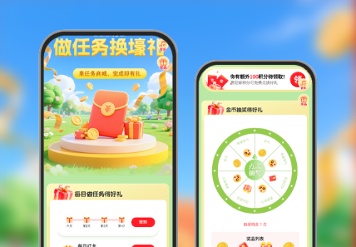做任务换壕礼 任务商城